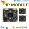 コンピュータ部品 IPカメラモジュール メガピクセルオプション付き