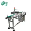 Industrial Vision Inspection Qr Code Sorter Qr Code Scanner with Auto Reject