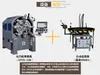 ホットセール自動多機能スプリング成形機 ワイヤー回転付き