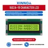 5V โมดูลจอแสดงผล LCD สองแถวสำหรับการควบคุม Arduino