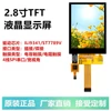 2.8 인치 TFT LCD 디스플레이 모듈 SPI 직렬 포트 화면 모듈