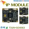 コンピュータ部品 IPカメラモジュール メガピクセルオプション付き