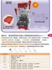 鍵の機械 鍵屋用ツール ユニバーサルポータブル鍵機械