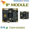 Computerteile PCB-Chipsatz 2/4/5/8MP IP PCBA-Modul Kamera Unterstützung Bewegungsdetektion Menschenerkennung IP-Kameramodul