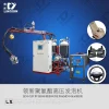 Machine d'injection de mousse polyuréthane haute pression / Machine d'injection de polyuréthane / Machine d'injection de polyuréthane