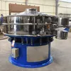 Coco Seed Coconut Powder Vibrating Sifter Sorting Separator Machine