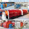 Máquina de Estrangulamento de Estrutura Rígida Chipeng Máquina de Fabricação de Fios e Cabos Máquina de Torção de Linha de Qualidade