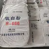 高い白色度のR-666二酸化チタンルチルTiO2工業用インク用