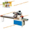 Macchina per imballaggio a cuscino multifunzionale avvolgitrice automatica