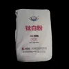 กระบวนการคลอไรด์ ไทเทเนียมไดออกไซด์รูไทล์ TiO2 Blr-883 สำหรับฟิล์ม PVC ประสิทธิภาพสูง