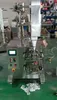 Автоматическая машина для упаковки порошка в пакеты с цветной лентой для производственной линии пакетов