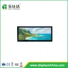 10.25 شاشة TFT بوصة 1920*720 وحدة LCD لأجهزة القياس في السيارات