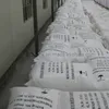 ผงรูไทล์เกรดเครื่องสำอาง 99.8% ความบริสุทธิ์สูง R5566 R298 R996 TiO2 ไททาเนียมไดออกไซด์