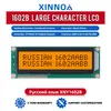16X2 Arduino용 LCD 디스플레이 모듈 - 산업용 제어