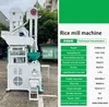 Эффективная машина для очистки риса с низким уровнем поломки для переработки риса, комбинированная рисовая мельница