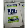 Сульфатный процесс рутила диоксида титана TiO2 R-248 для высококачественного мастербатча