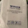 Processo di solfato di rutilo biossido di titanio TiO2 R-278 per decorativo