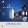 Machine d'injection de polyuréthane à haute pression / Machine d'injection de polyuréthane / Machine de coulée de polyuréthane