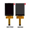2.8 인치 TFT LCD 디스플레이 모듈 SPI 직렬 포트 화면 모듈