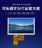 RGB 16 비트 18 비트 스크린 5.0 인치 LCD 모듈