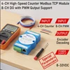 4-Channel ตัวนับพัลส์เข้ารหัส, 8-Channel ทำ, โมดบัส TCP โมดูลการเก็บข้อมูลโมดูล