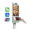 Sistema di Checkout Self Service Interattivo 32-Inch Schermo del Sistema Operativo Windows Scanner di Codici QR Stampante di Ricevute 21.5-Inch