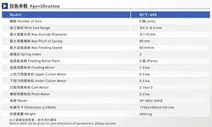 HCT-660 Spring Coiling Machine