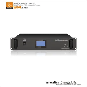 Rack Mount Design 2u Portable and Outdoor IP PA System