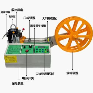 Sk-988chl Automatic Hot Cold Tape Cutting Machine/Webbing Zipper Elastic Ribbon Cutter