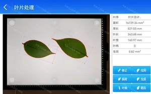 Full Color Hand Touch Screen Leaf Area Measurement System