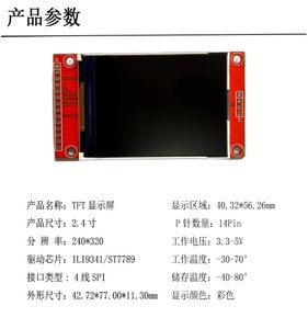 2.8 Inch TFT LCD Module Display Medical Device Screen Panel Spi Interface