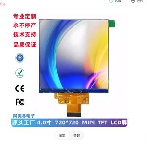 7.0 Inch Display HDMI Wide-Viewing Angle Low-Power Raspberry Pi Color TFT Module
