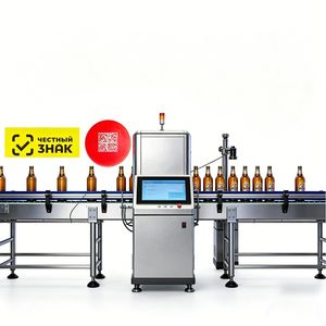 Beer Production Line Qr Code Data Matrix Inspection System Real-Time Online Visual Detection Code Verification Automatic Defective Rejection Sorting Machine