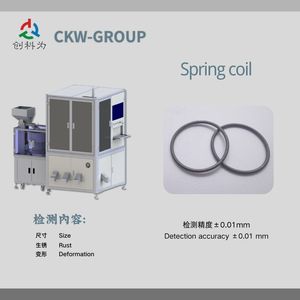 Ai Inspection Oil Seal Spring Rust Od ID Spring Joint Hoist Visual Inspection Sorting Machine