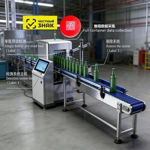 China Source Factory Beer Line Label Inspection Solution Online Visual Inspection Data Matrix Qr Code Reading Verification Bad Product Rejection Sorting Machine