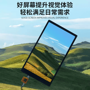 High Resolution Color Touchscreen Display 5.0 Inch Screen Module