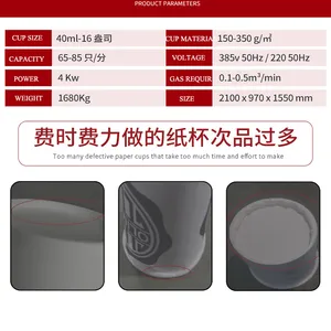Paper Cups Making Machine Tea Disposable Plates Forming Paper Cup Making Machine