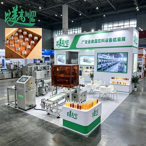 Modular Case-Level Bottle Code Collection-Case Code Generation-Data Association Fully Automatic Workstation with Industry 4.0 Data Traceability