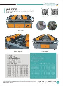Automatic Multi Heads Ladder Riveting Machine
