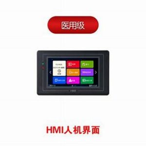 4.3 Inch TFT Color LCD Screen Serial Port Integrated Control Board Module