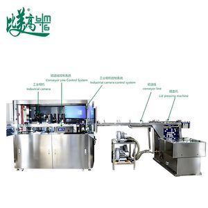 Injection Molding Factory Dedicated Plastic Cap CCD Visual Inspection Machine Full-Angle Appearance Defect Detection Automatic Sorting Quality Management