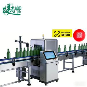 Beer Exclusive Qr Code Inspection Machine Data Collection Association 20 Bottles Per Box Pallet Code 3-Level Traceability System Visual Sorting Machine