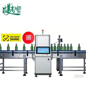 Beer Exclusive Qr Code Inspection Machine Data Collection Association 20 Bottles Per Box Pallet Code 3-Level Traceability System Visual Sorting Machine