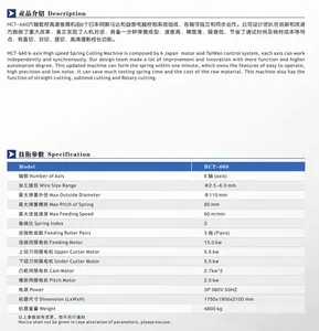 Computer compression spring machine