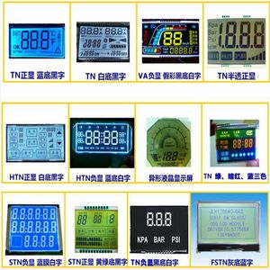 Creative Projects 7.0 Inch High-Resolution LCD TFT Display LCM Module