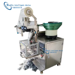 Spring Packaging Machine Granule Fastener Plastic Nail Counting and Packaging Machine