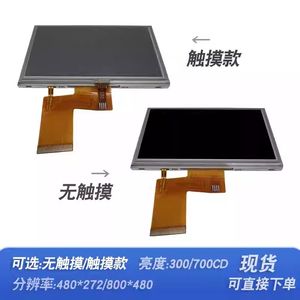 5.0 Inch TFT LCD Display Module Touch Panel
