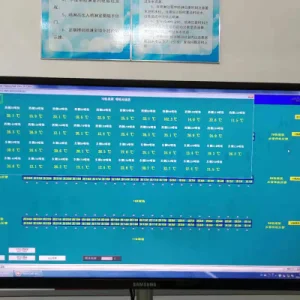 Irrigation System Intelligent Central Control System