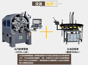 Hot Sale Automatic Multi-Functional Spring Former Machine with Wire Rotation