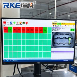 Automatic Hardware One-Key Visual Inspection Machine